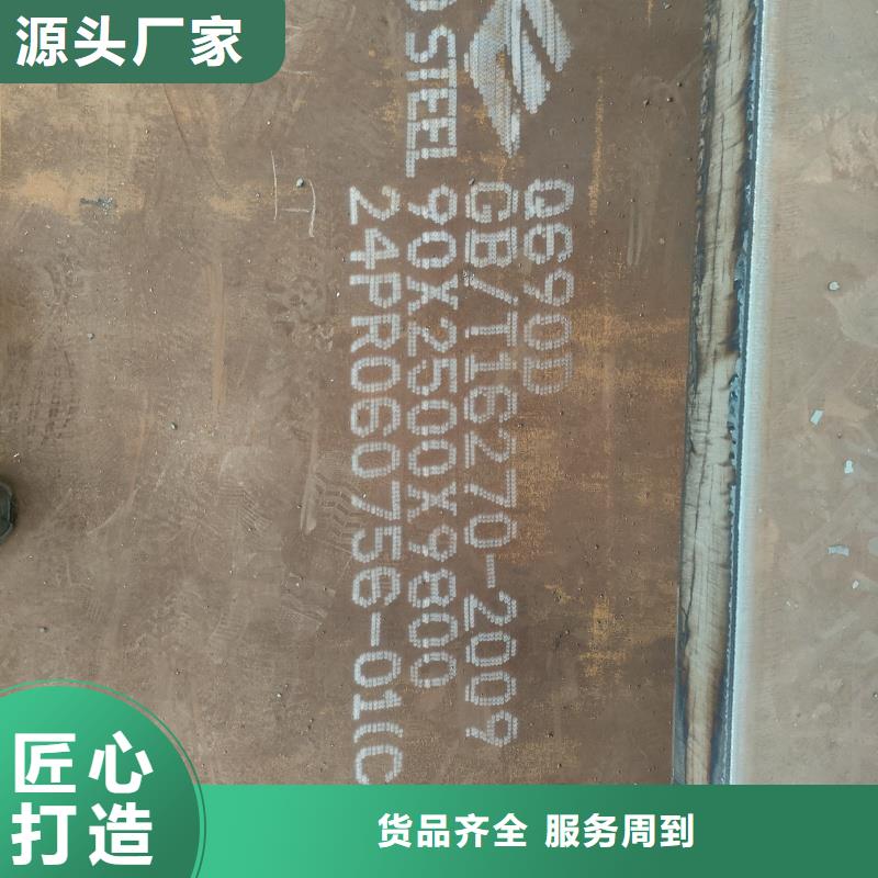 60si2mn钢板规格库存充足_2025本地报价