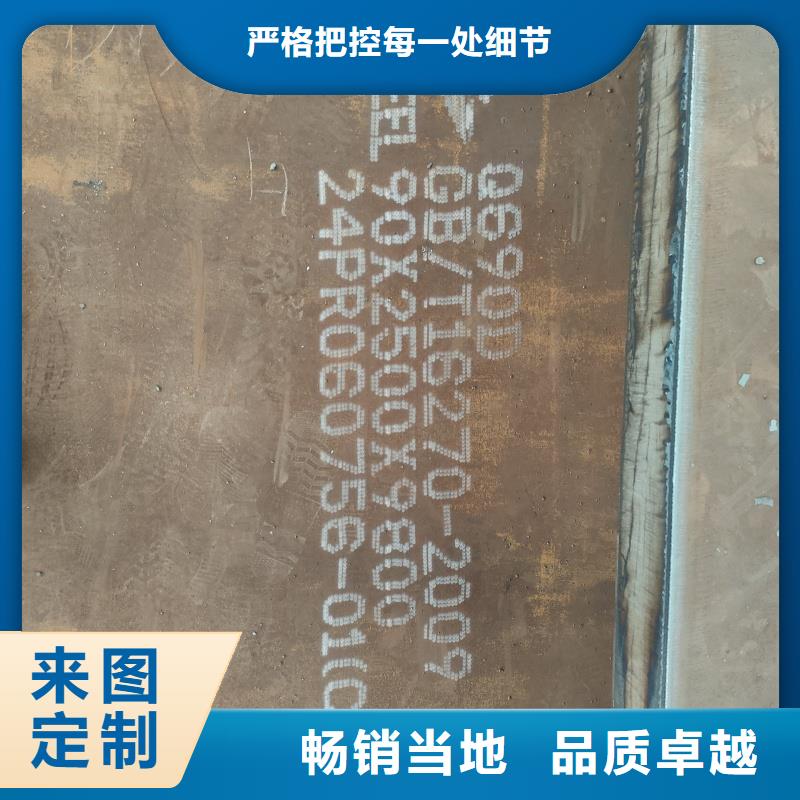 诚信的60si2mn钢板厂家