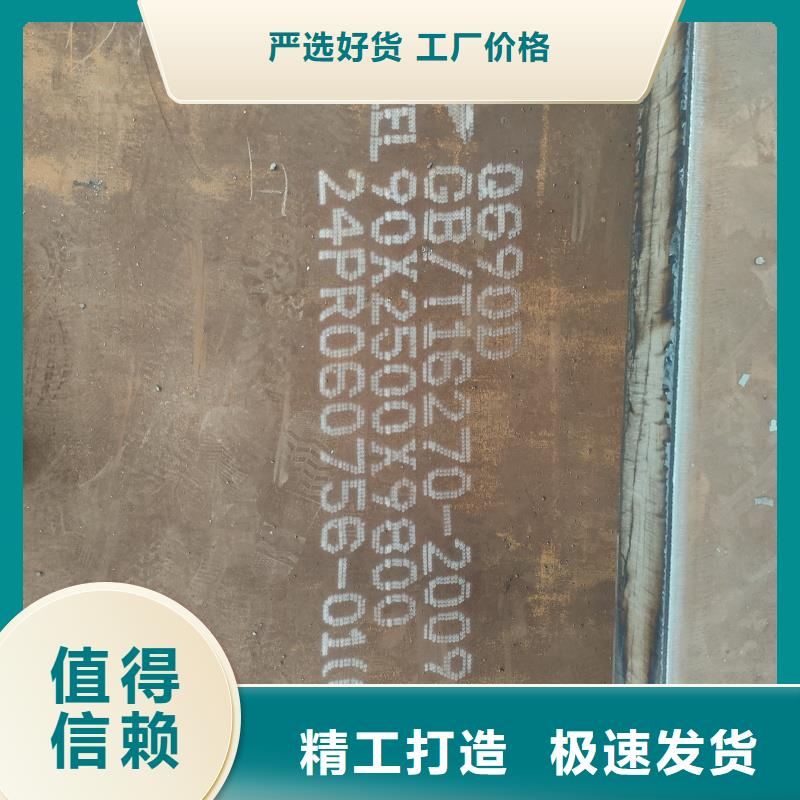 特宽特厚钢板零割诚信经营