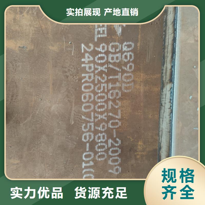 40cr钢板厂家-东汇钢铁有限公司