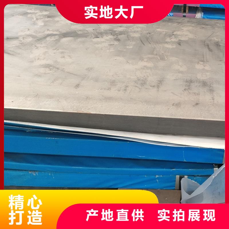 12cr1mov钢板厂家实力雄厚