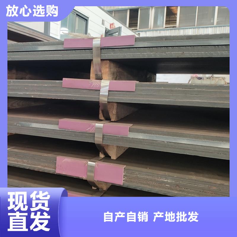 发货速度快的20crmnti钢板经销商