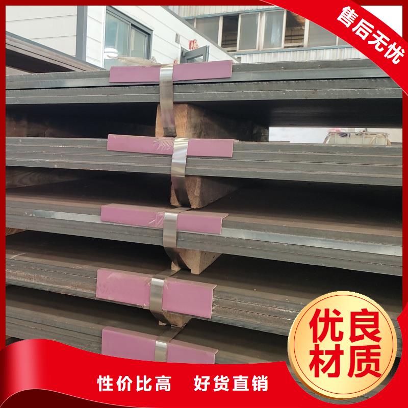 价格合理的42crmo钢板供应商