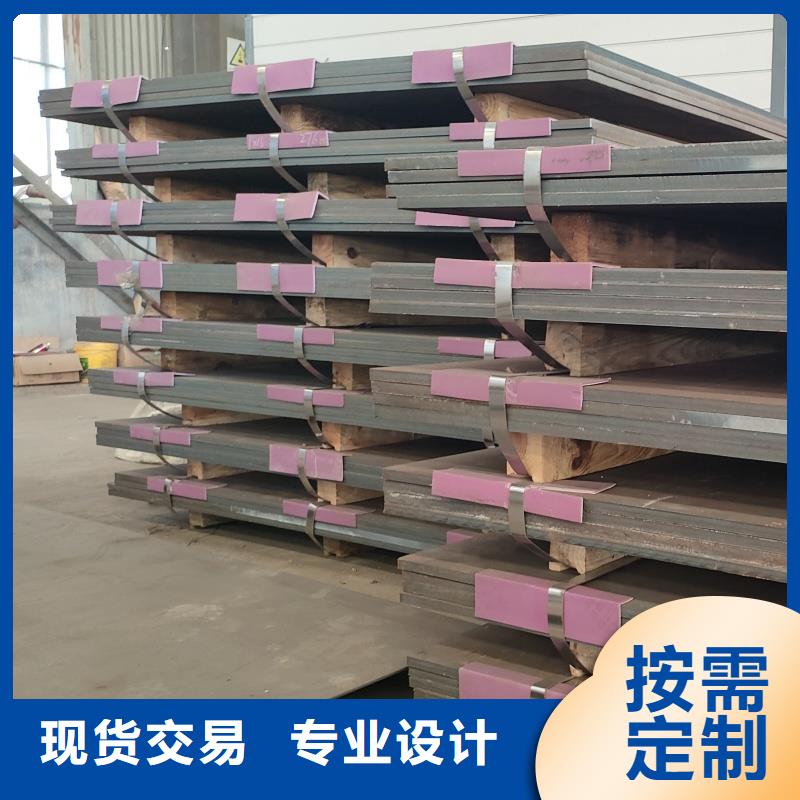 20crmnti钢板热销货源