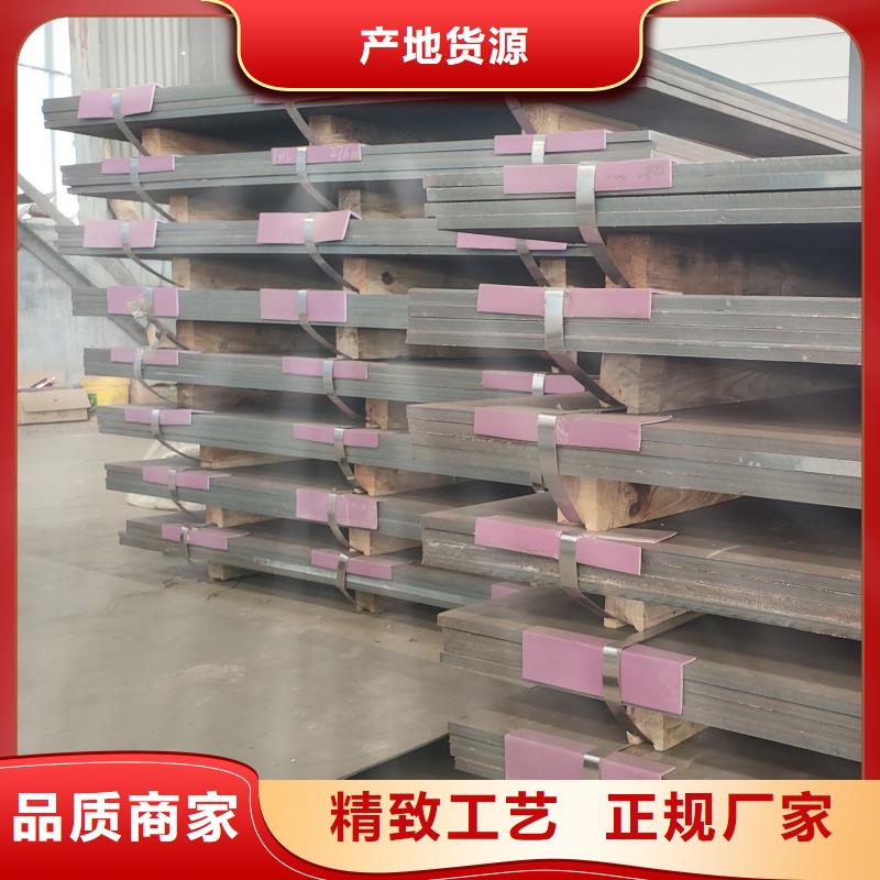 65mn钢带厂家量身定制