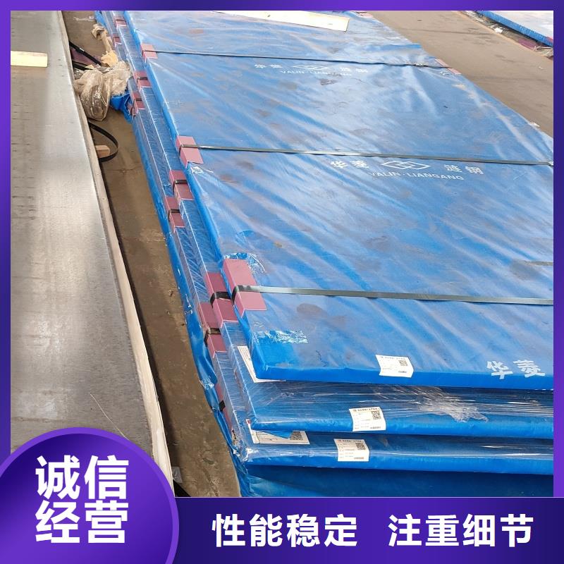 供应批发特厚钢板零切-放心
