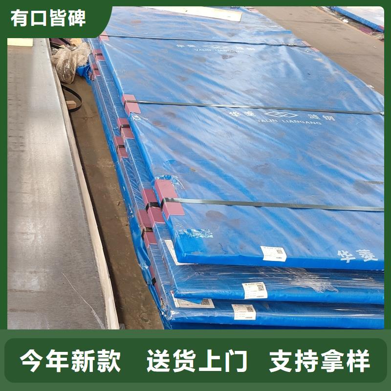 重信誉q690e钢板厂家价格