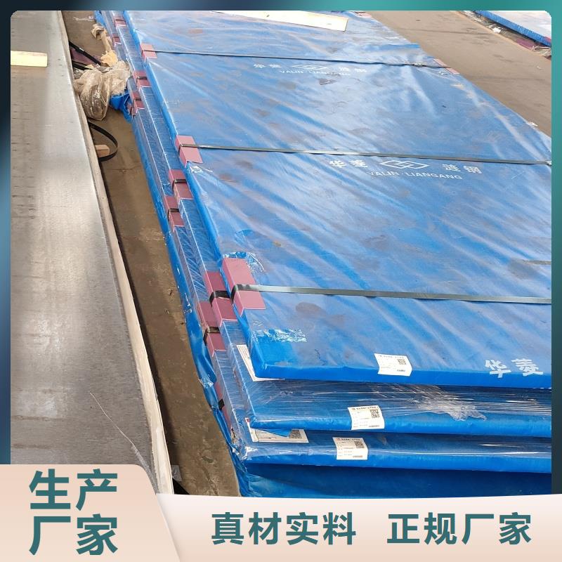 q890d钢板直销品牌:q890d钢板生产厂家