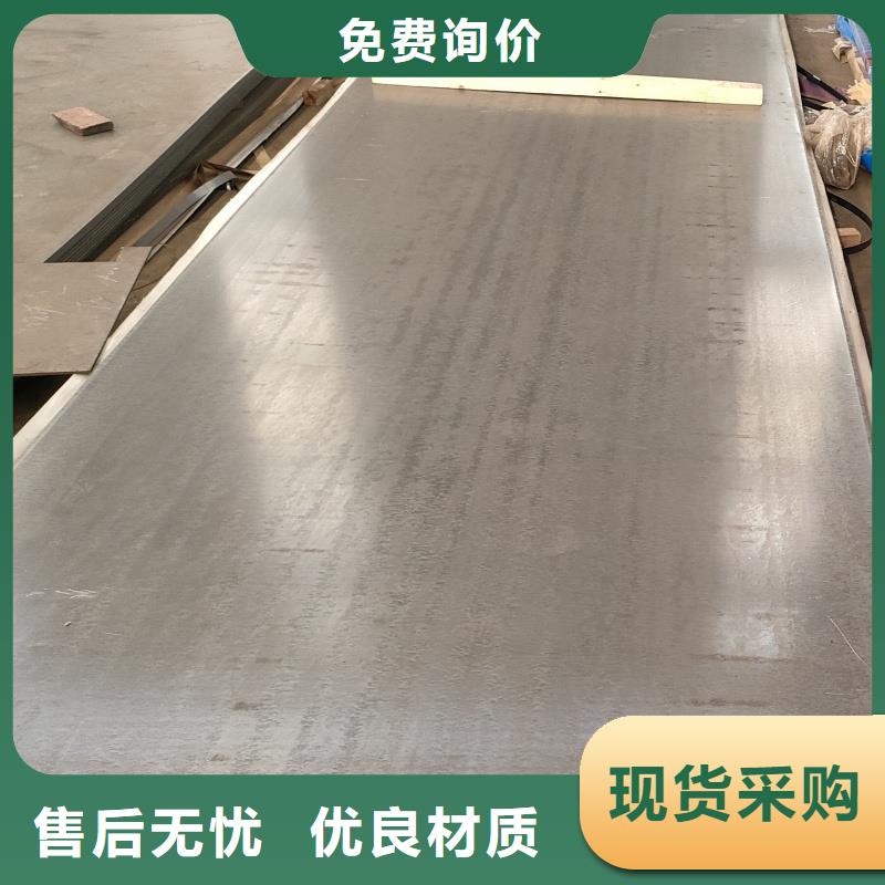 有现货的45号特厚钢板生产厂家