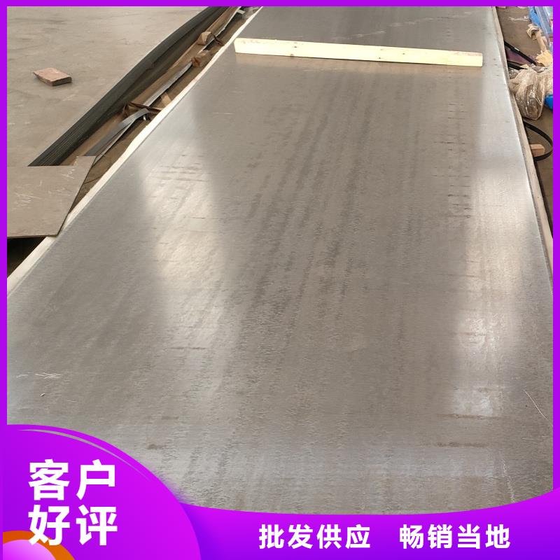 特厚板_特厚板生产品牌