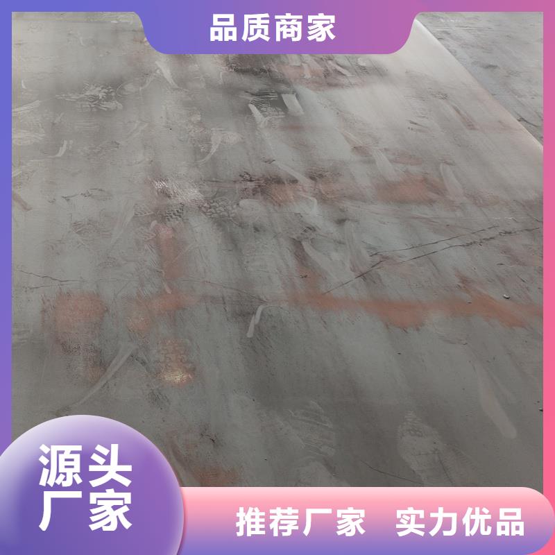 随时验厂##30mnb5钢板##实力保障