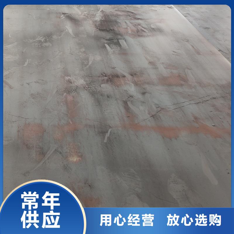 20cr钢板品质放心