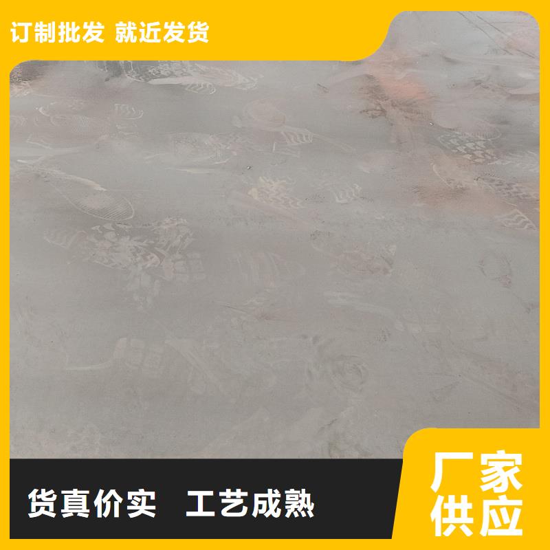 【图】耐候钢板生产厂家