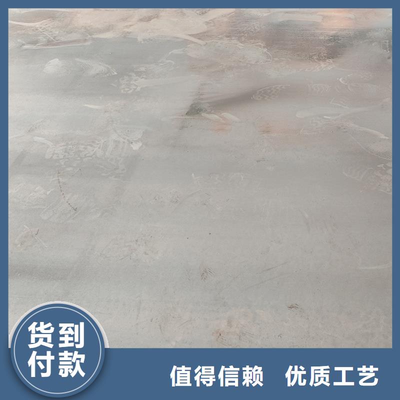 nm400耐磨板、nm400耐磨板厂家_规格齐全