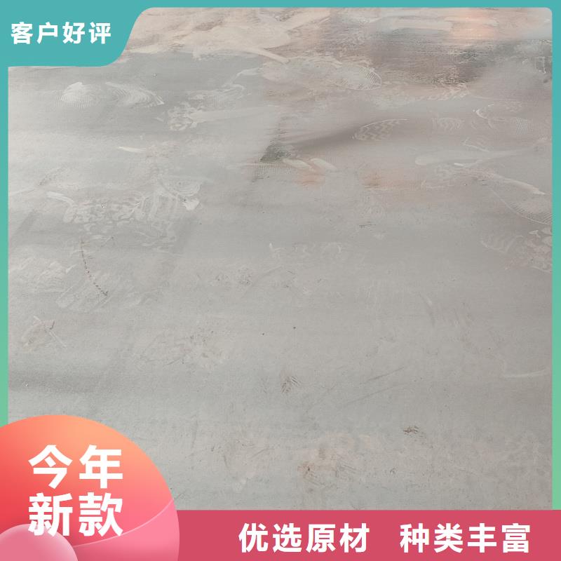 2025出厂价#40crnmimo钢板公司#可配送