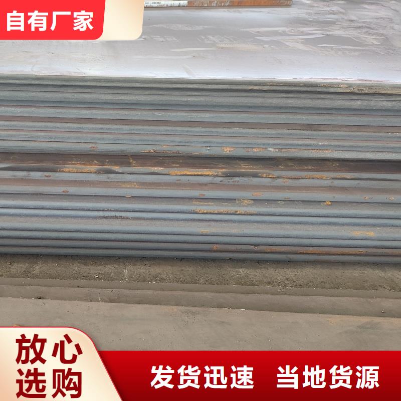 特厚钢板切割下料_按需定制