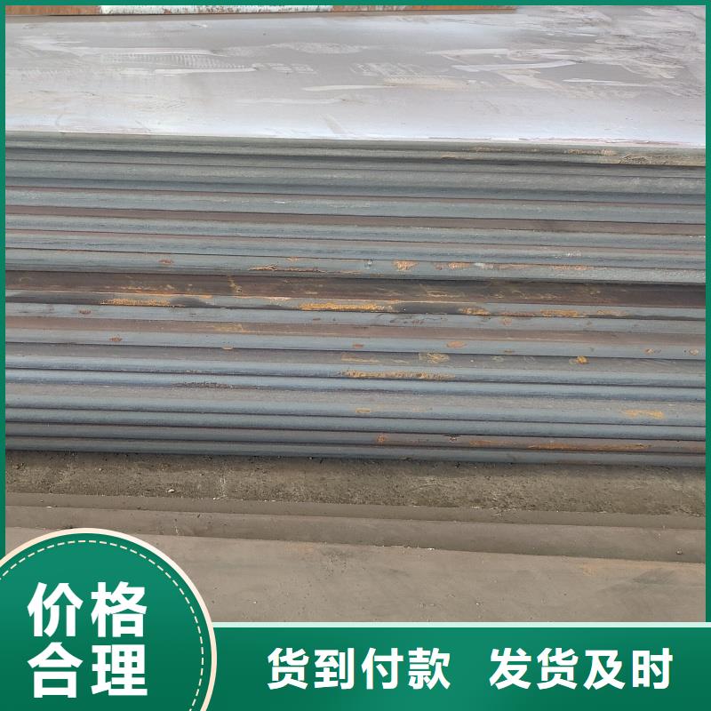 省心：nm500耐磨钢板生产厂家