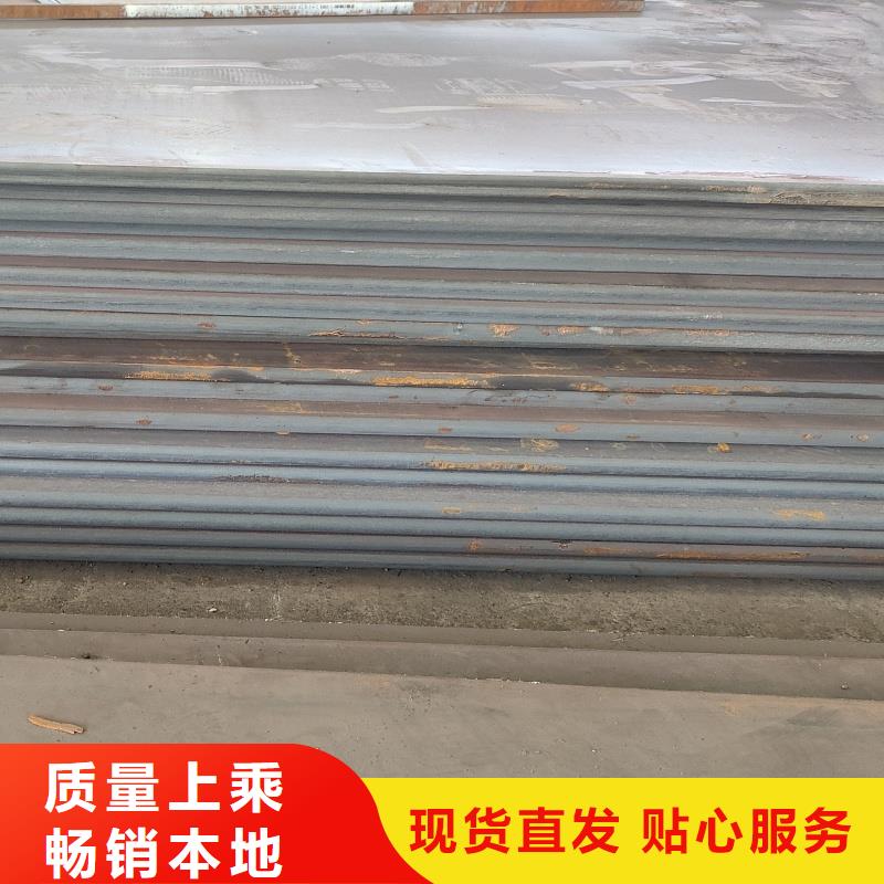 经验丰富的42crmo钢板批发商