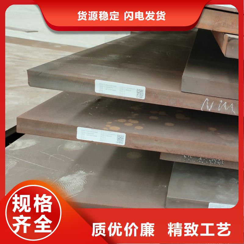 q550d钢板质量好