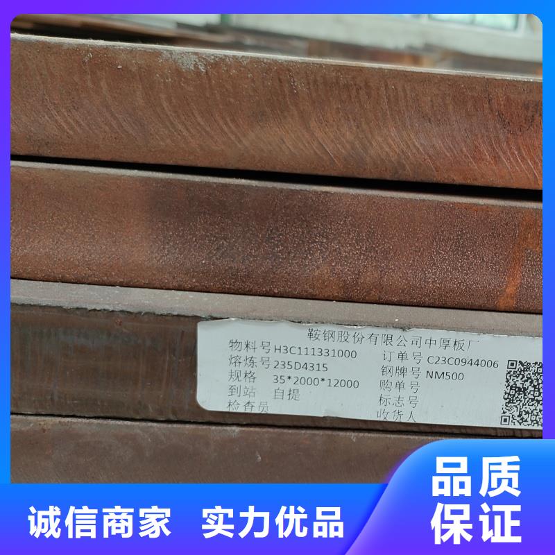 20crnimo钢板欢迎来厂考察