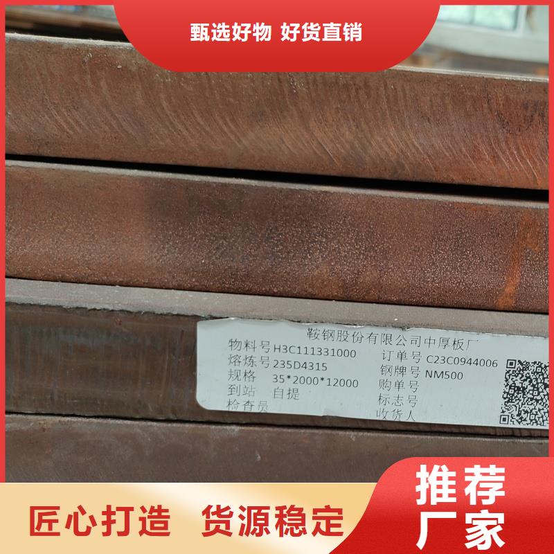 供应批发20mn23alv钢板-现货供应