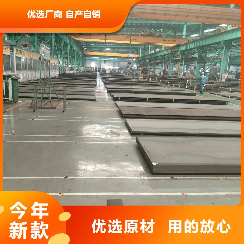 Q345B特厚宽钢板销售厂家