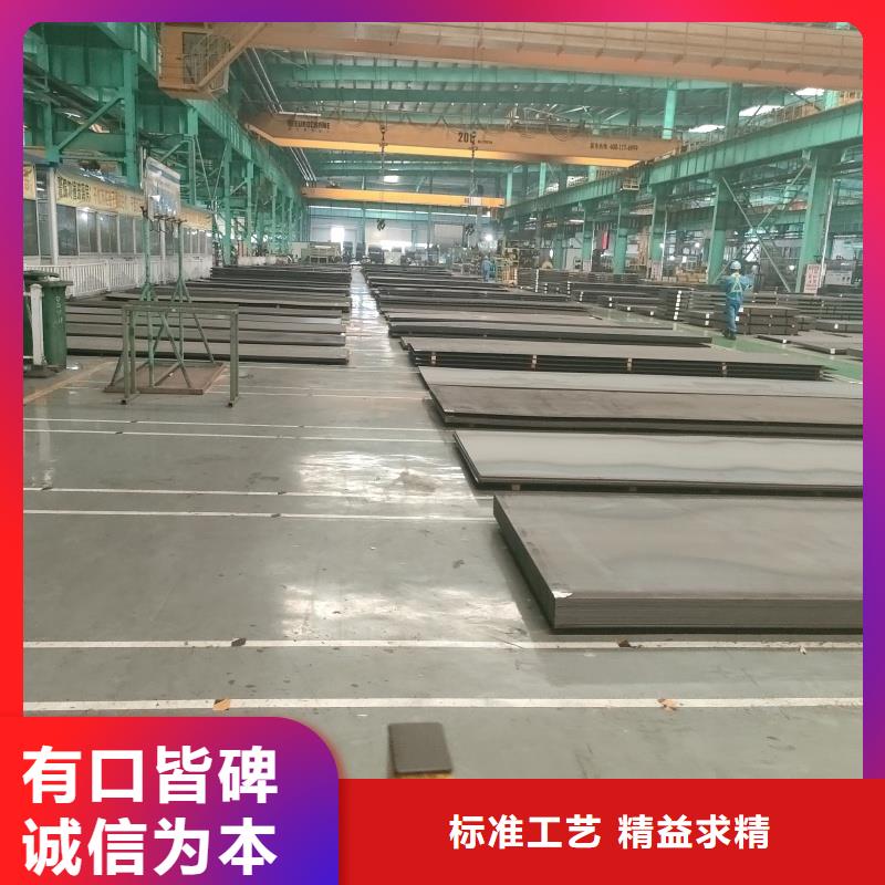 生产Q345B特厚钢板的实力厂家