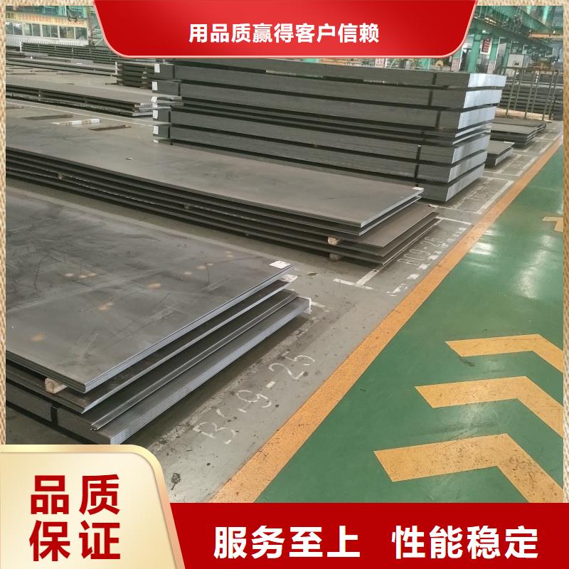 厂家批量供应特厚钢板切割下料