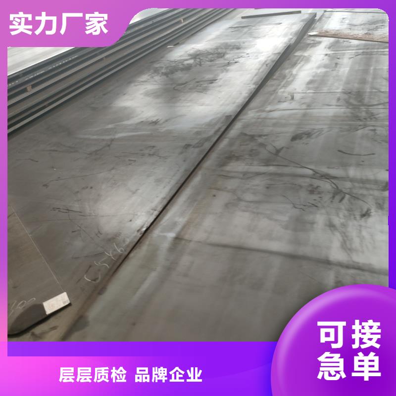 供应q345r钢板的基地