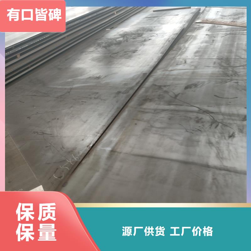 15crmo钢板订购