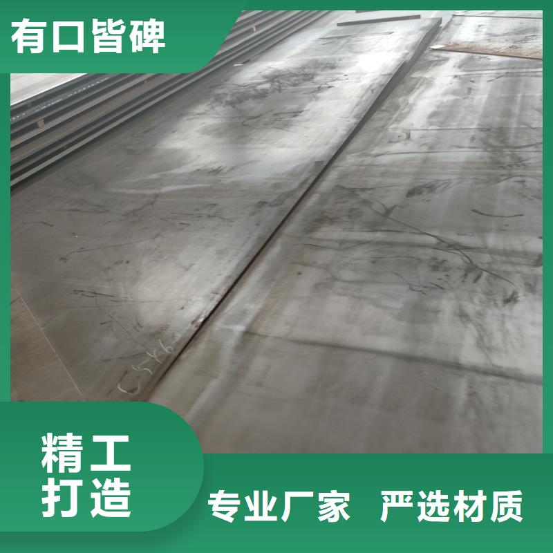 新款40cr钢板厂家