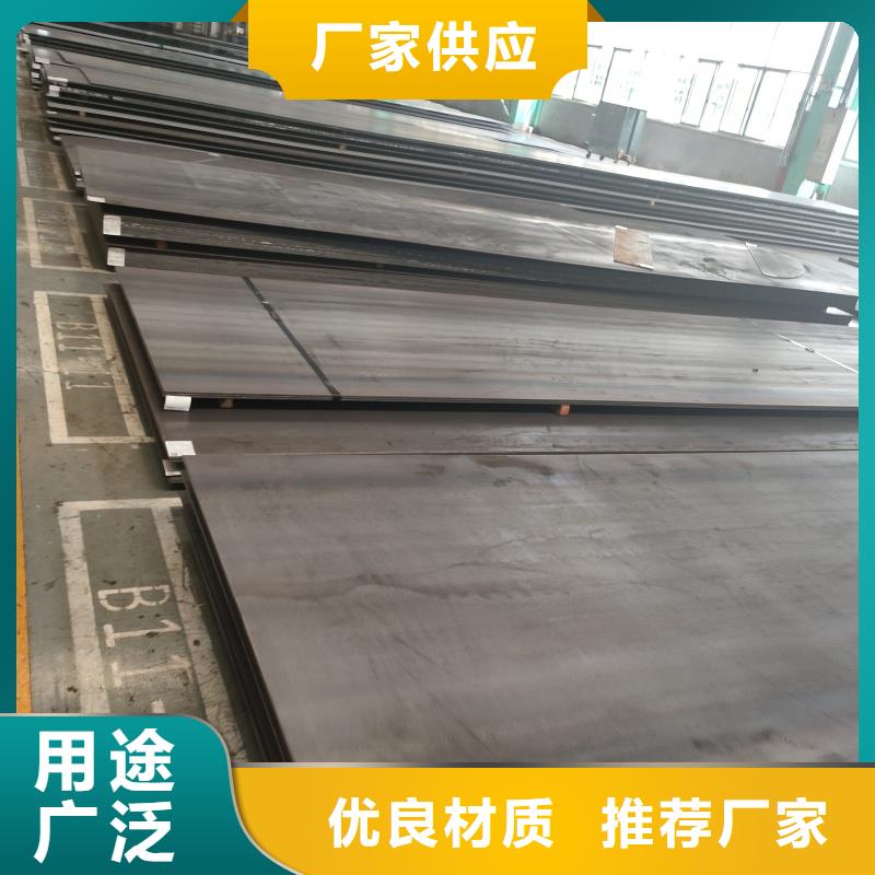价格合理的耐磨钢板基地