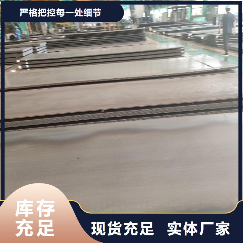 50#钢板生产经验丰富的厂家