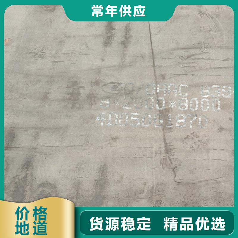 60si2m钢带发货就是快