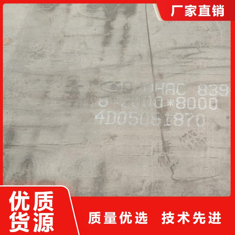 q690e钢板批发选购