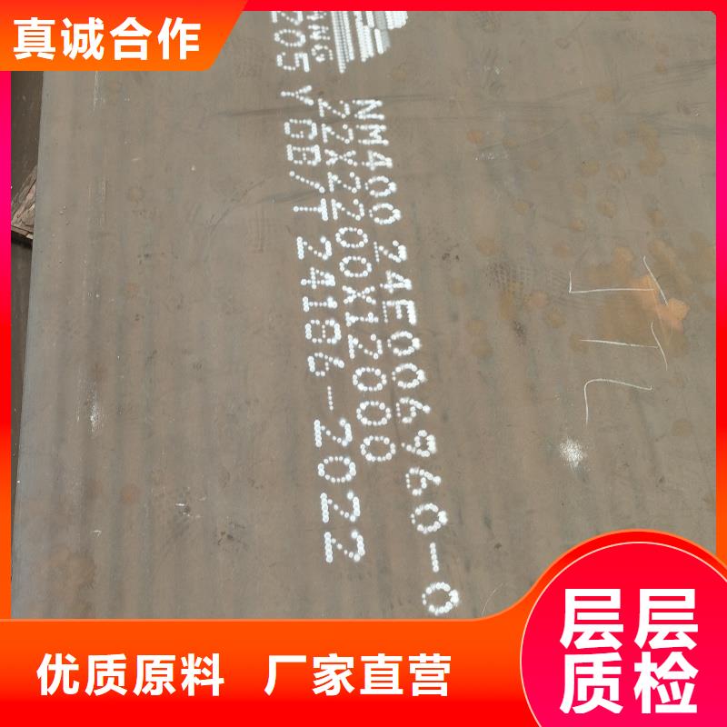 特厚板质量优质的厂家
