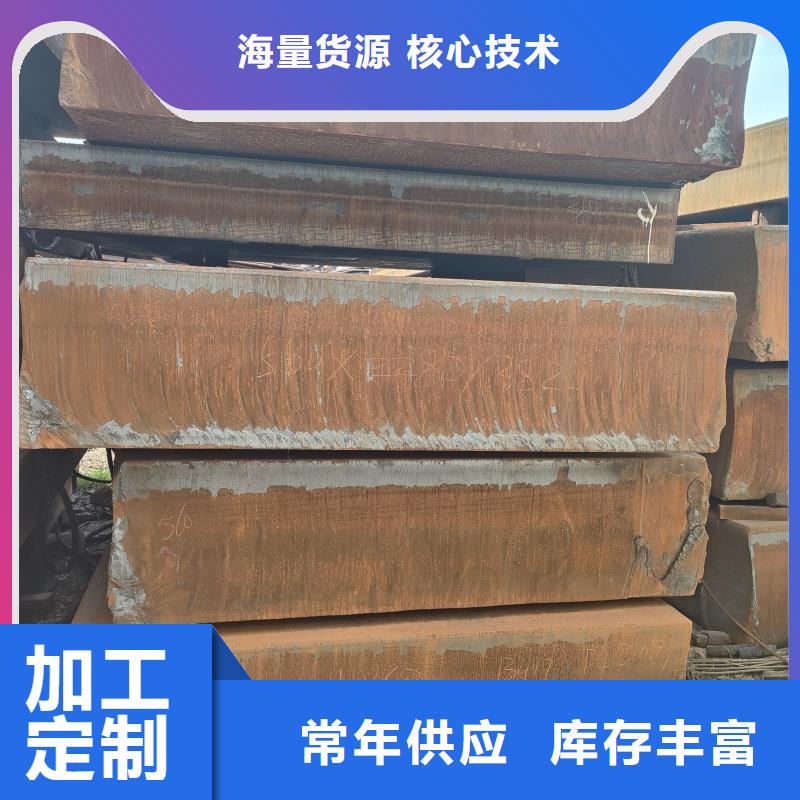 质优价廉的nm600耐磨钢板销售厂家