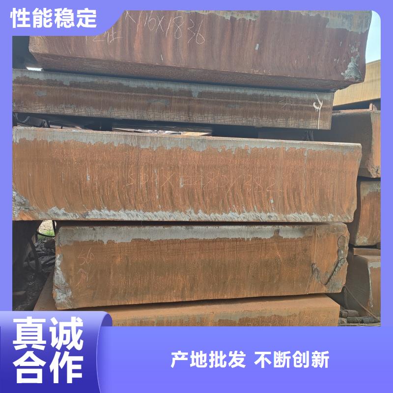 特厚钢板切割加工购买