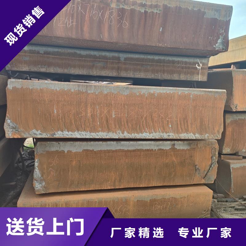 厂家供应硬态60si2m钢带