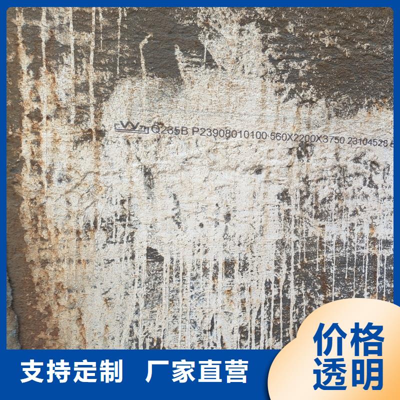 值得信赖的超厚钢板切割基地