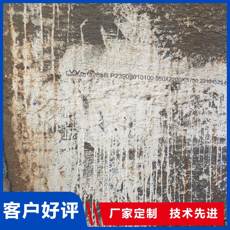 优质特厚钢板下料的批发商