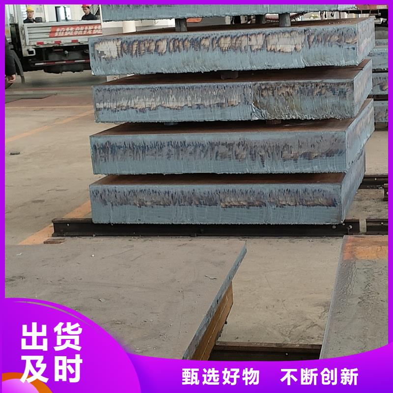 买40crnmimo钢板认准东汇钢铁有限公司