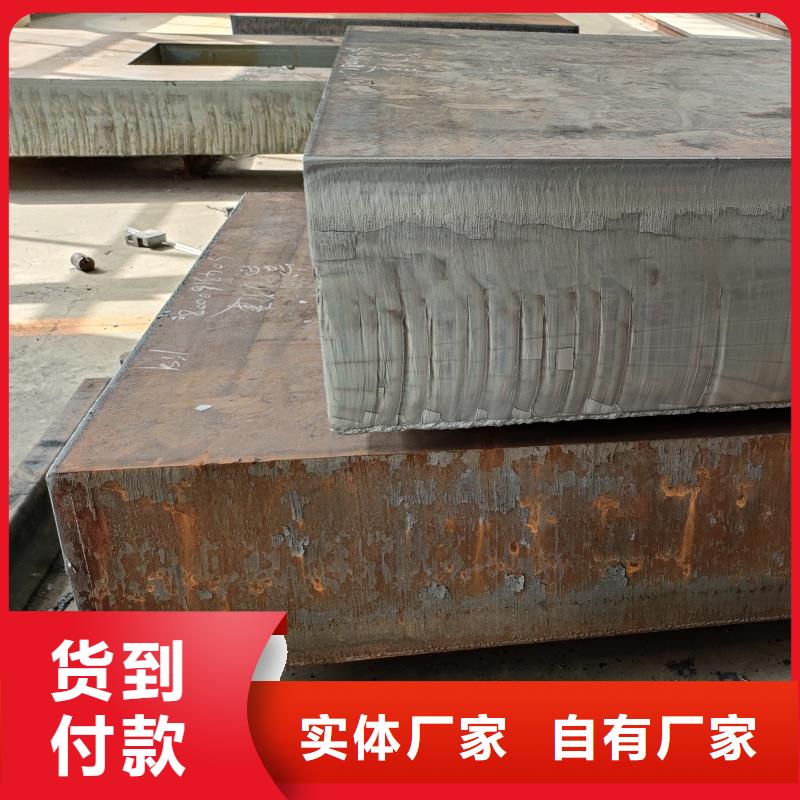 发货及时的nm500耐磨钢板生产厂家