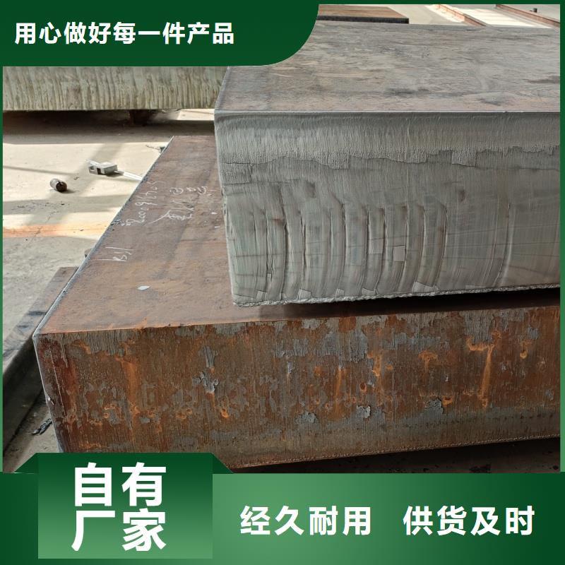 特厚钢板切割下料_按需定制