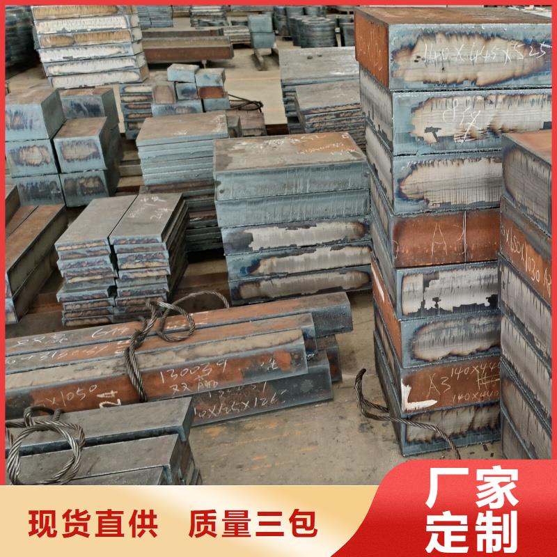 耐磨钢板Q690钢板厂家直营