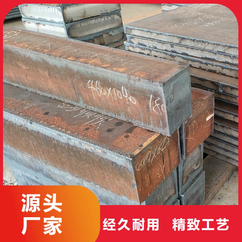 欢迎访问-nm400耐磨钢板厂家