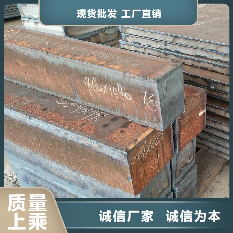 30mnb5钢板厂家信誉好