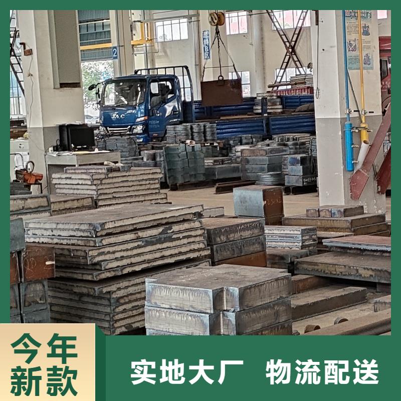 靠谱的12cr1mov钢板销售厂家