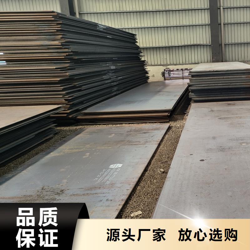 服务周到的q345r钢板基地