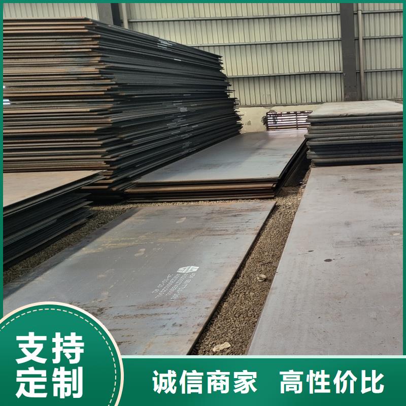 mn13钢板买的放心找东汇钢铁有限公司